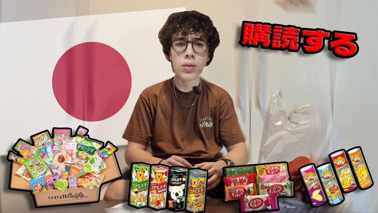 Japon Abur Cuburlarını Denedim!