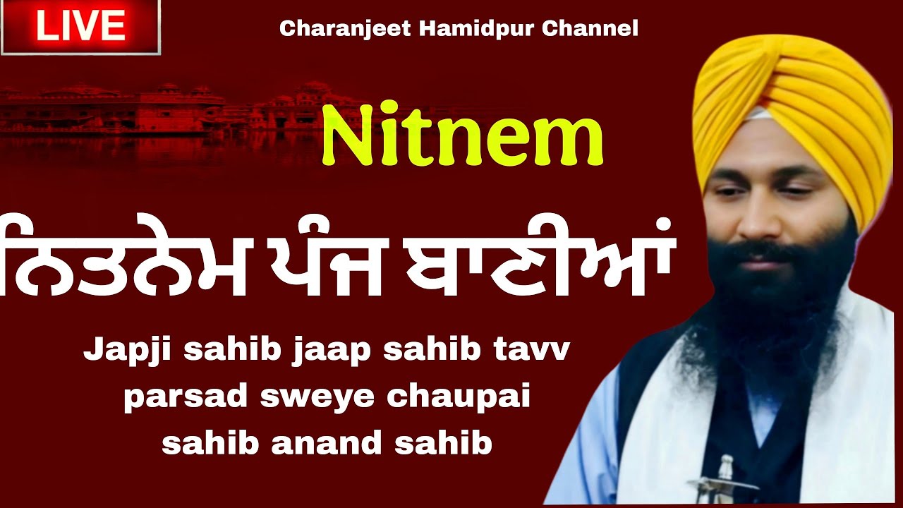 Nitnem 5 Baniyan/Japji sahib path/ ਨਿਤਨੇਮ/ gurbani | charanjeet hamidpur channel
