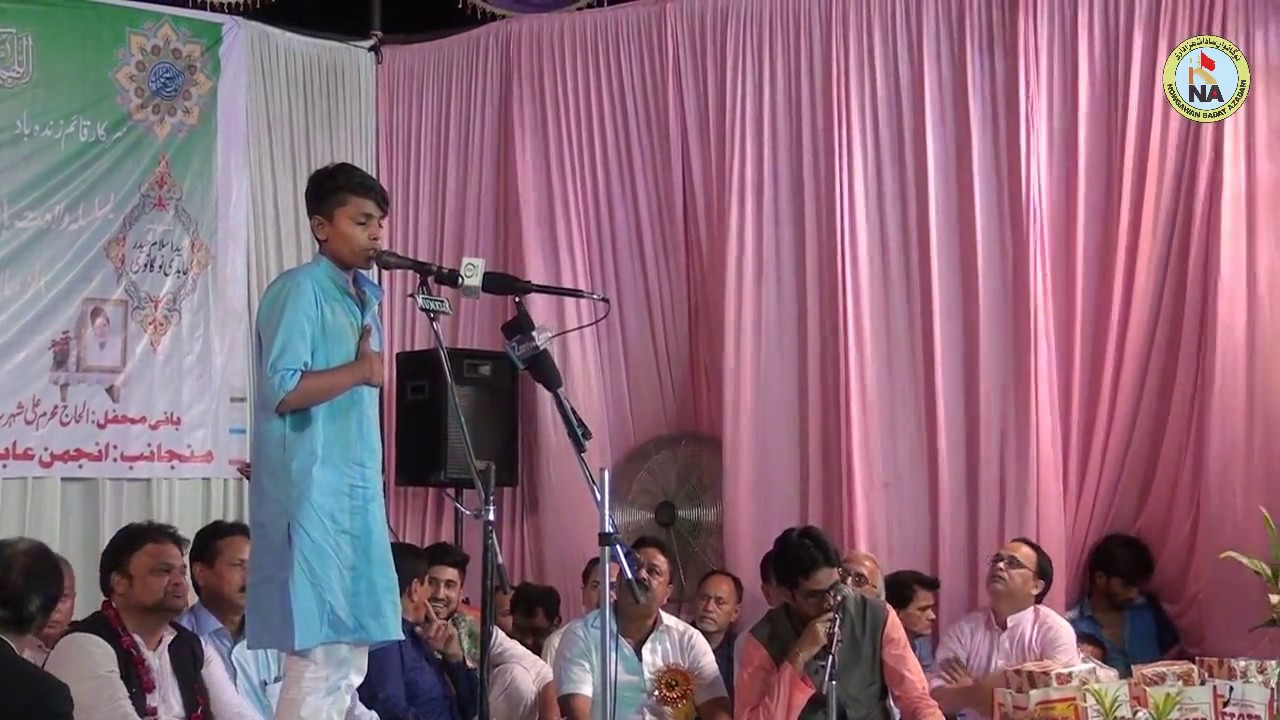 Syed Hilal Abbas Sallamahu | Mehfil e Noor | Nowgawan Sadat 1438h