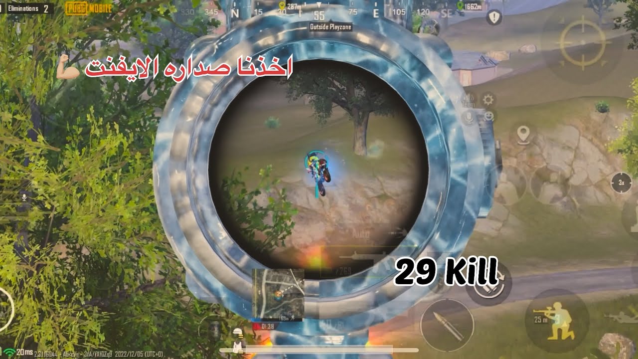 ملخص ايفنت اخذناه ب صداره 🌚🔥 29 kill ببجي موبايل | pubg mobile