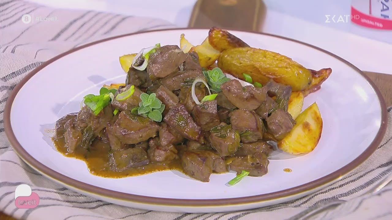 Ο chef Αλέξανδρος Παπανδρέου μαγειρεύει συκώτι ριγανάτο με baby πατάτες | Love It | 05/01/2021