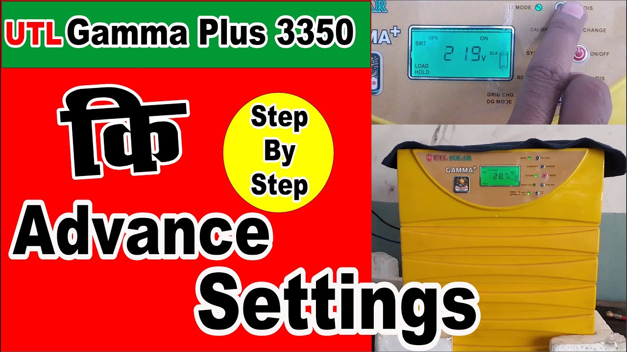 Utl gamma plus 3350 ki advance settings | best 3kva solar inverter | पूरी जानकारी