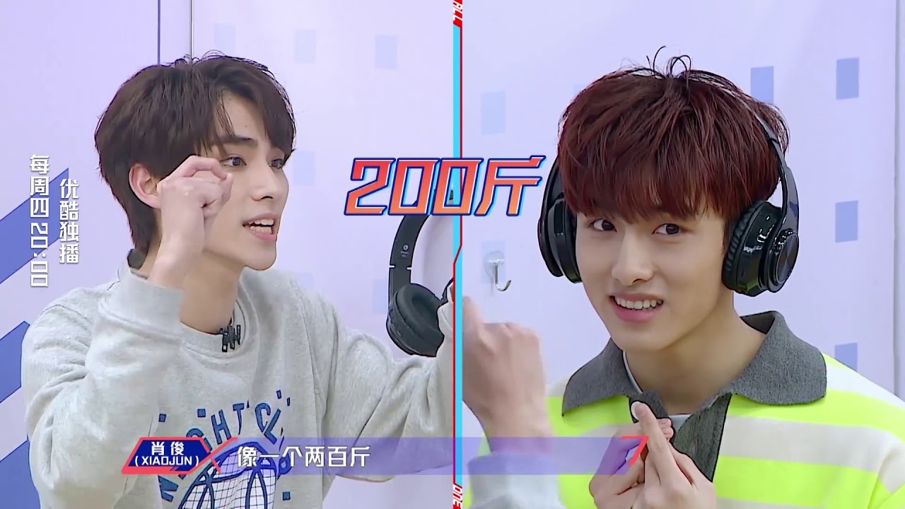 【ENG SUB】以团之名 威神V团魂大作战，董思成和你们什么仇什么怨