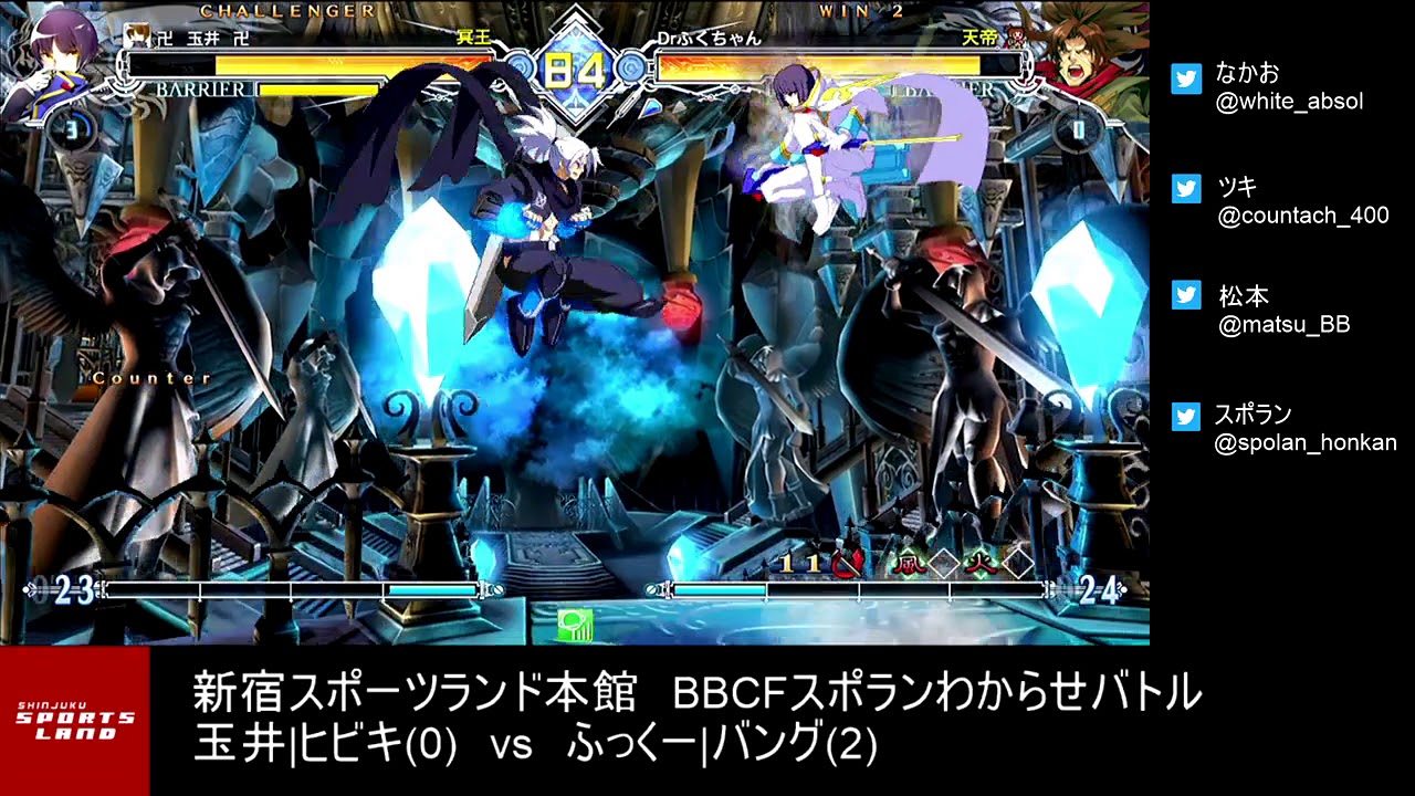 【BBCF2】｢玉井|ヒビキvsふっくー|バング｣5先ガチ　tamai(Hibiki) vs hukku(Bang) FT5