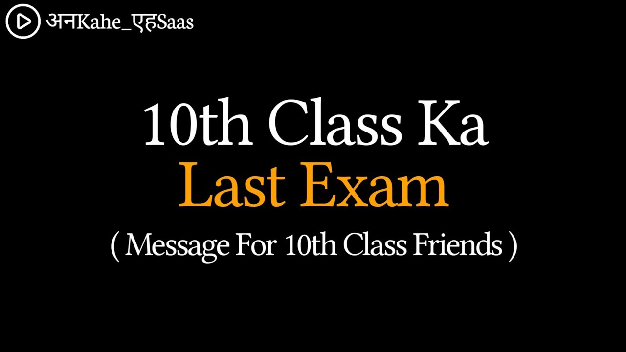 Last Day Of 10th class | Goodbye Message | Anuj Verma