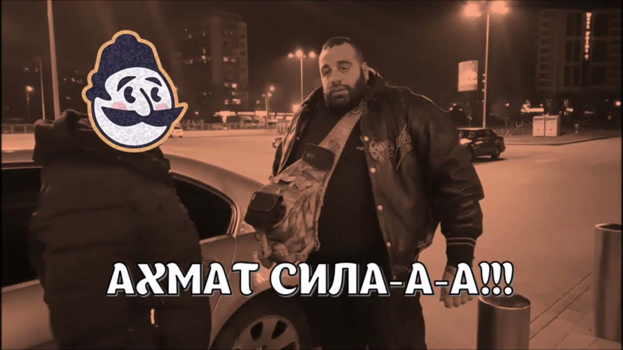 GP -  ЧЕЧЕНЕЦА [ КОЕ Е ТОВА ЖИВОТНО ]
