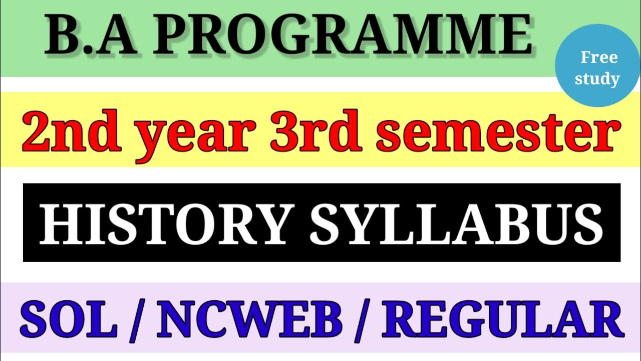 2nd year 3rd semester history syllabus 2022 | History syllabus 3rd semester #3rdsemester #syllabus