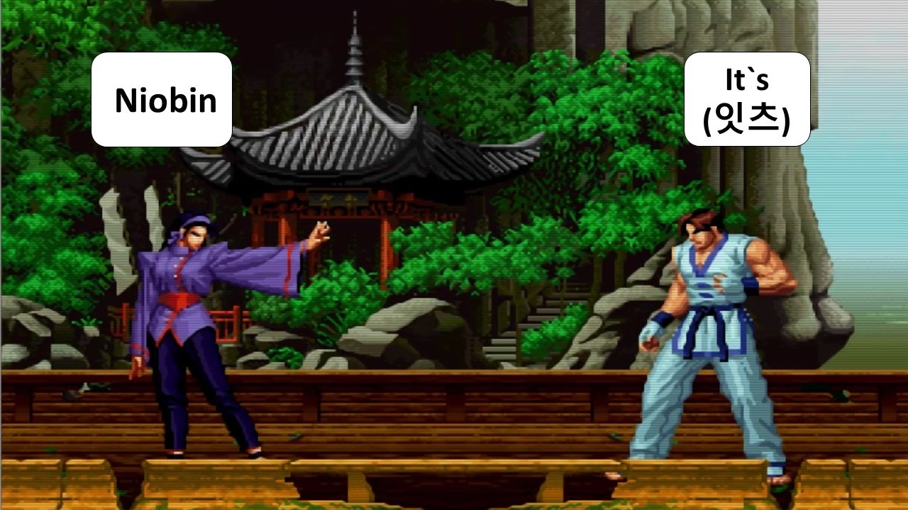 KOF 98 - Niobin VS It`s (잇츠) | 킹오브98