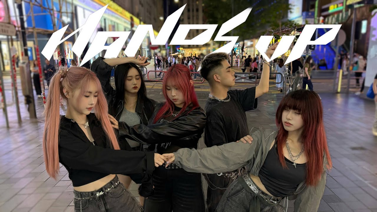 [KPOP IN PUBLIC] MEOVV(미야오) 'Hands Up' DANCE COVER | From HongKong by PRISM