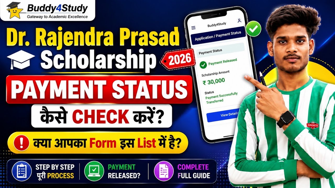 Dr Rajendra Prasad Scholarship 2026 Payment Status Check | ₹30,000 Payment Released? Buddy4Study 