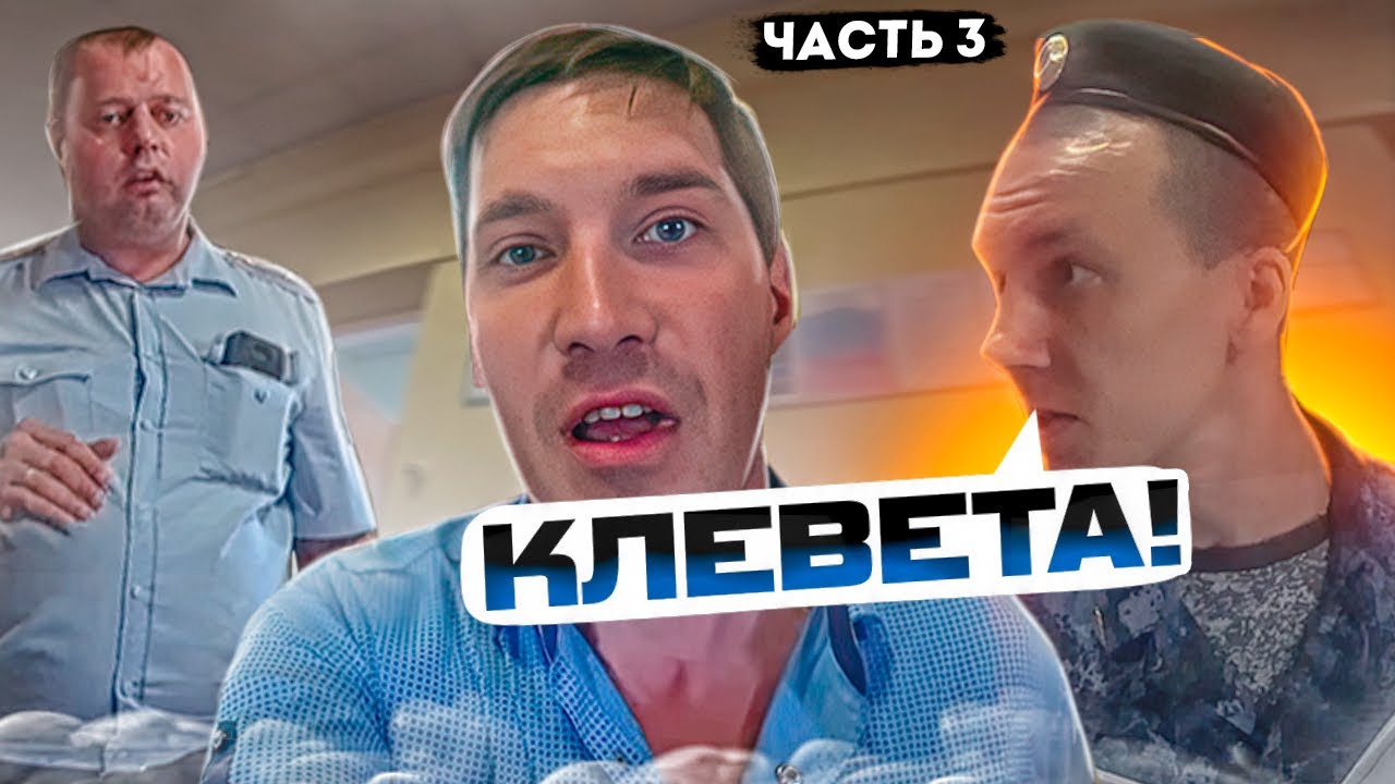 3|⚡ПРИСТАВА по ОУПДС САДОВСКОГО УВЕЗЛИ НА СКОРОЙ / ПОЛИЦИЯ СОСТАВЛЯЕТ МАТЕРИАЛ ПРОВЕРКИ /