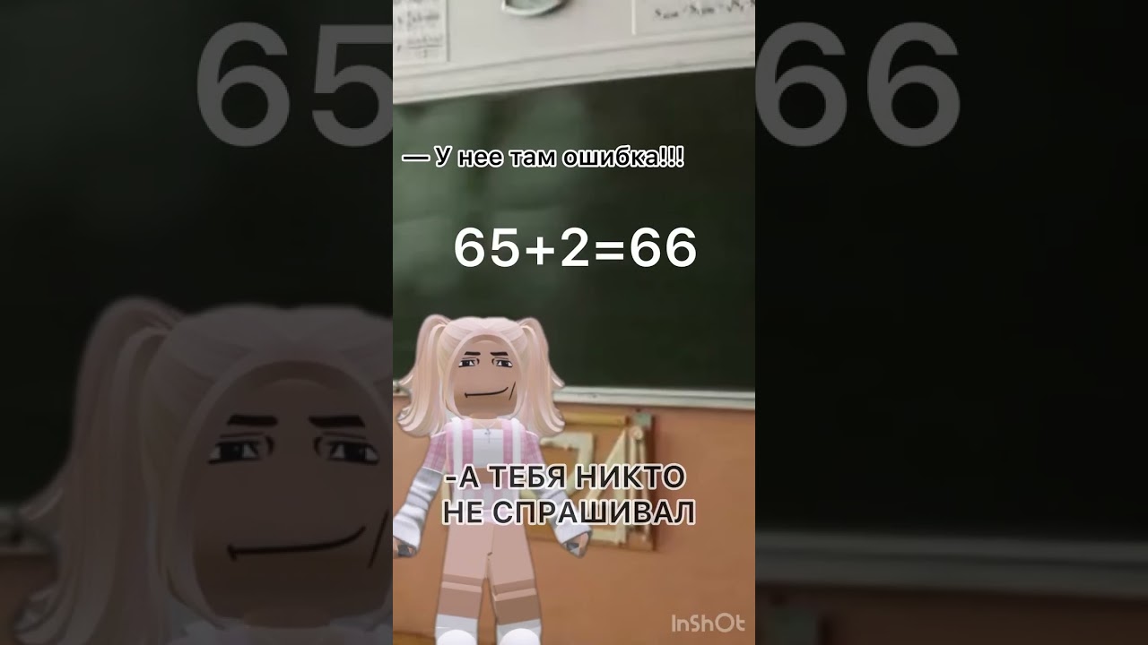 #roblox