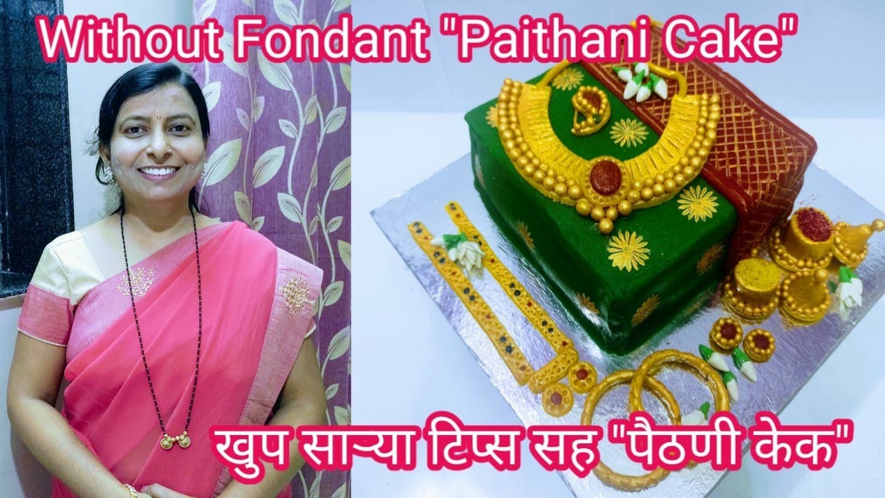 Without Fondant Paithani cake with tips/without any fondant tool/Saree cake/ Paithani saree cake