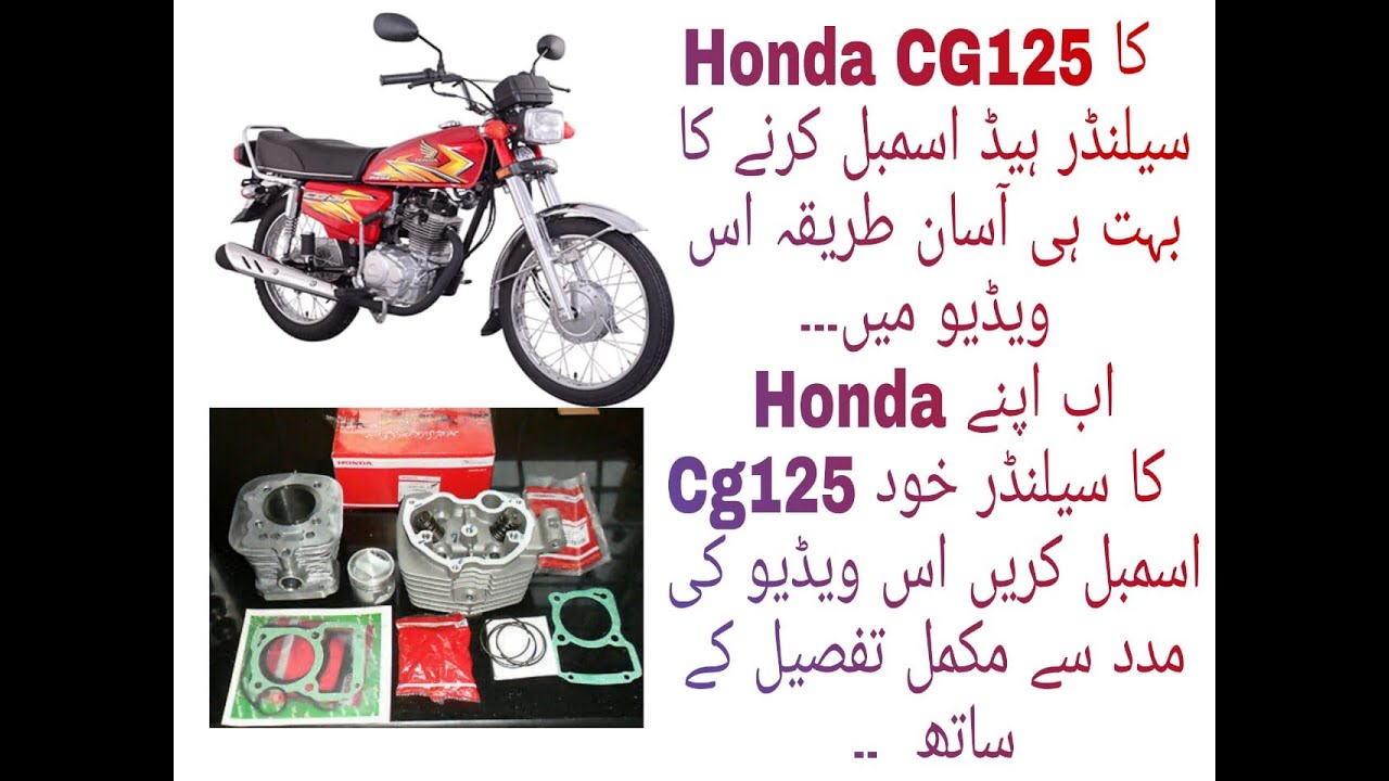How To Assemble Complete Cylinder Head Of HONDA CG125 With  Details