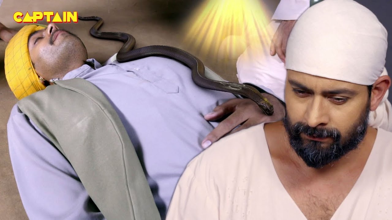 शिरडी वाले साईं बाबा की कहानी - Sai Baba Katha | Shirdi Sai Baba | #saibaba