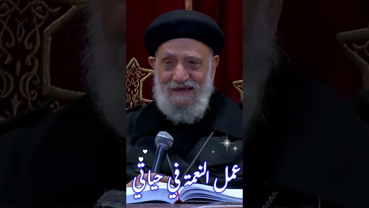 عمل النعمة في حياتى | عظة عميقة ®© ابونا تادرس يعقوب #العمق_الأرثوذكسي  Fr Tadrous Yakoub