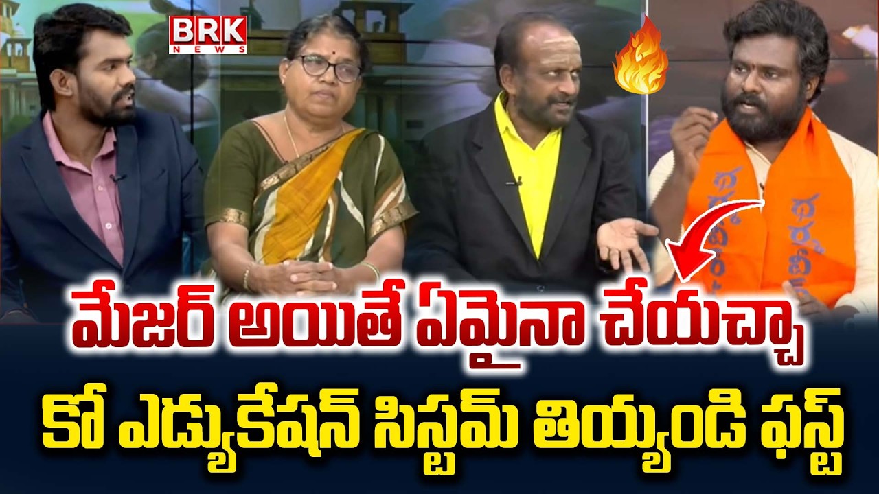 Journalist Madhu | Kashyappa's Sensational Take on the Supreme Court's Verdict on Premarital Rela...