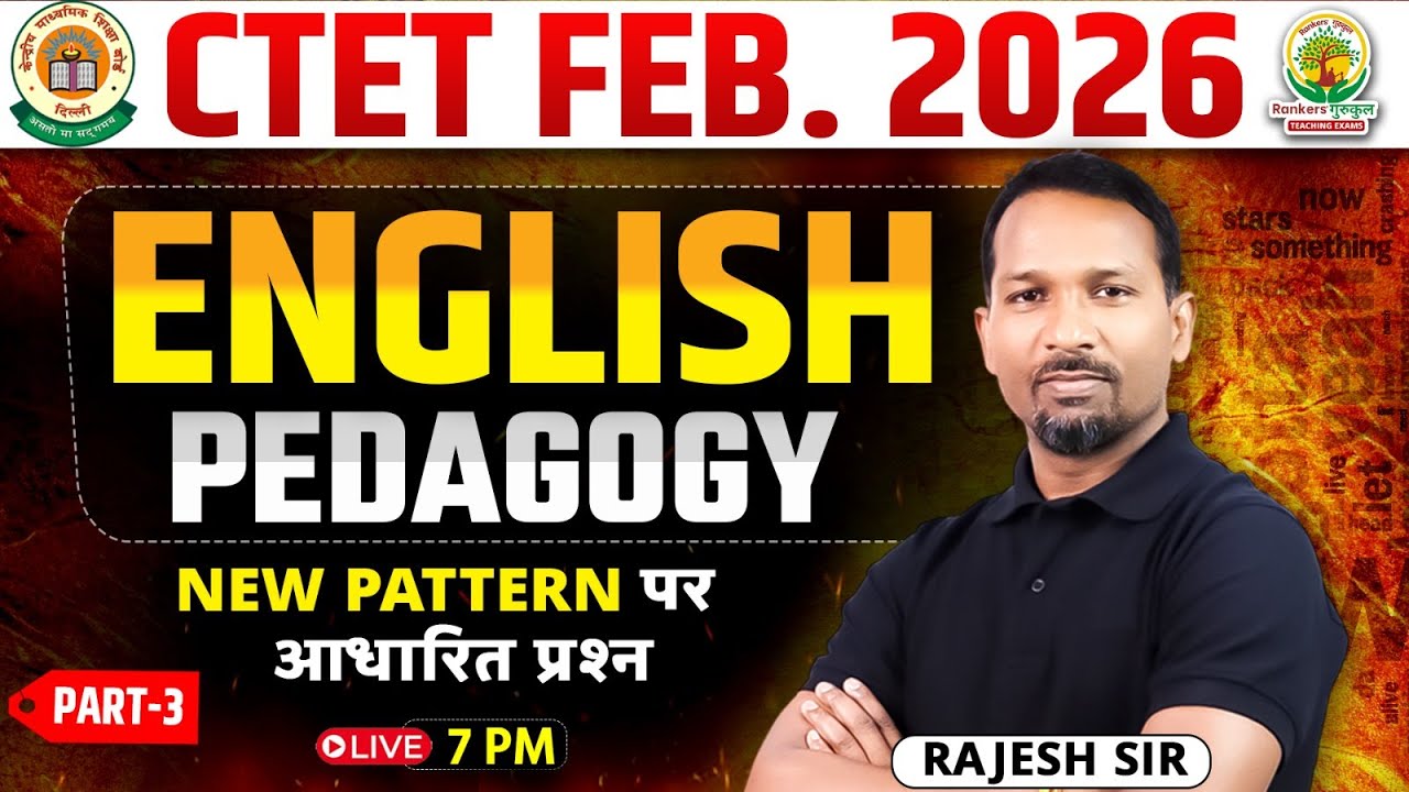 CTET FEB 2026 | CTET English Pedagogy | CTET English Classes 03 | Rajesh Sir #CTET2026
