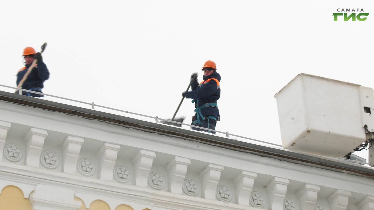В Самаре продолжаются работы по очистке кровель от снега и наледи