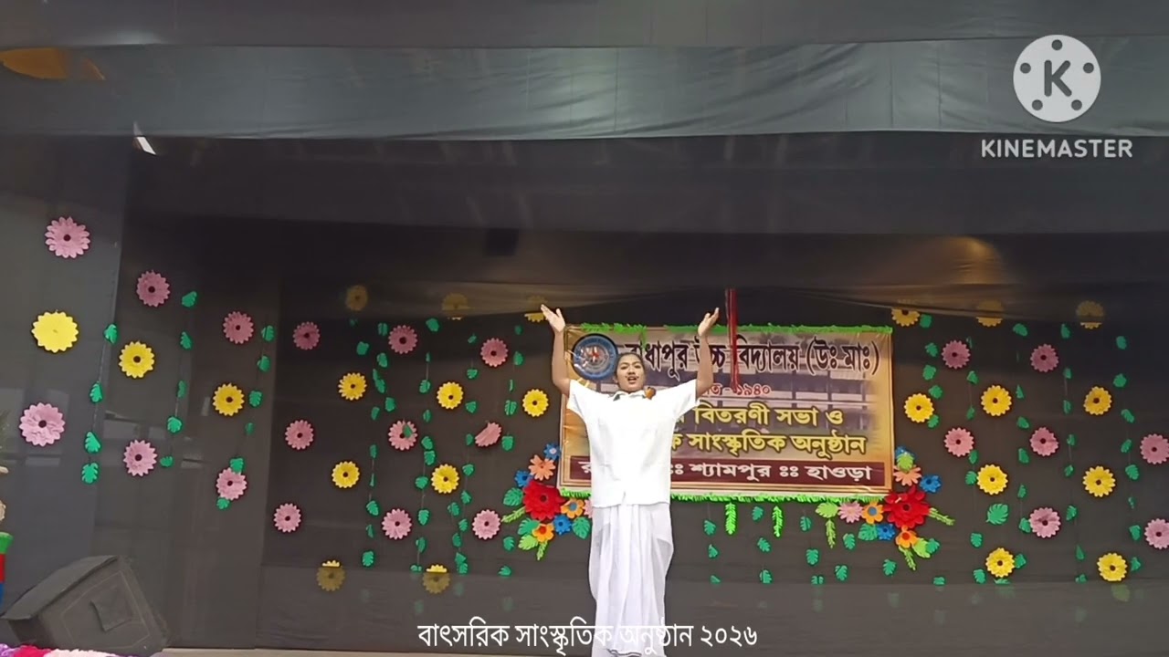 Bhusundir Mathe -by Students of Radhapur High School (H.S.) 