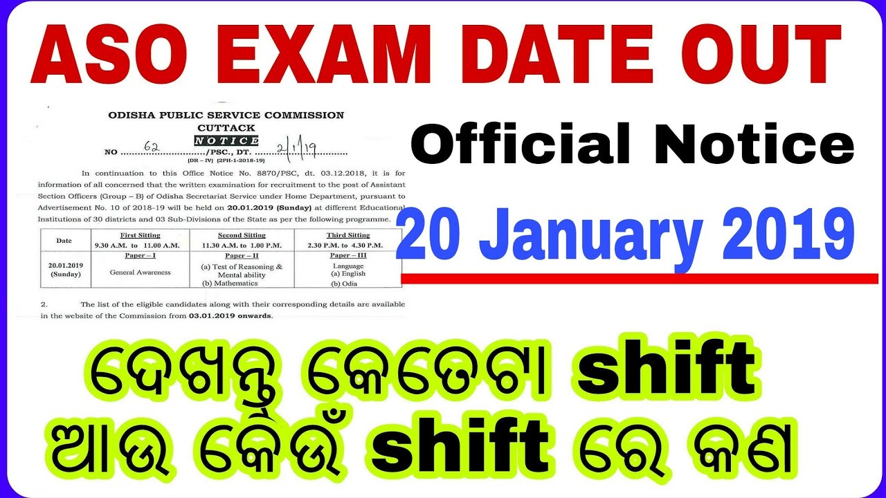ASO Exam Date Out Officially !! OPSC ASO 2018 !! Latest Jobs in Odisha !!By  Banking with Rajat