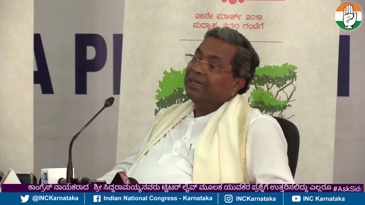 INC Karnataka Live Stream