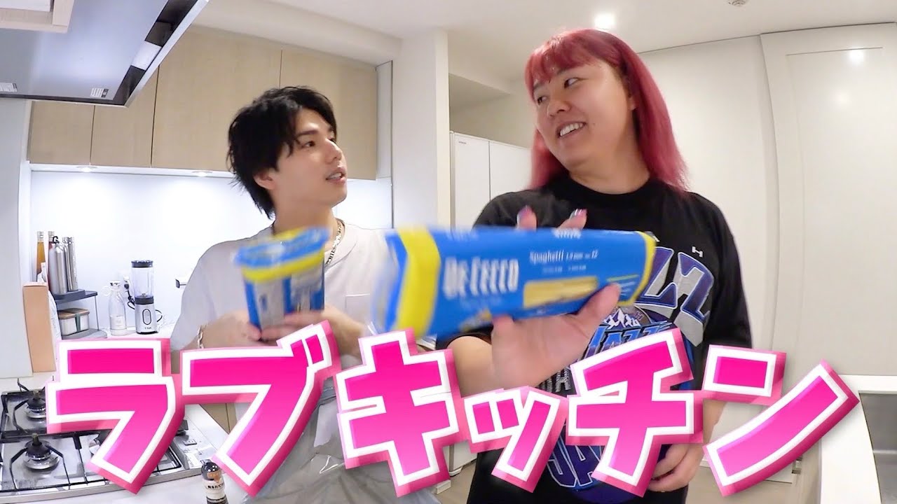 【MY FIRST STORY Hiro＆ぺえ】年下の男と真夜中に料理を作る