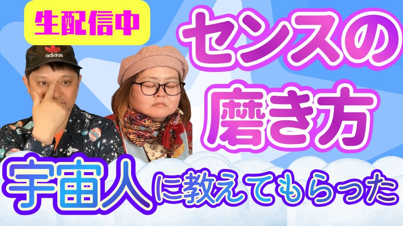 イベント決定4/16(木)【生配信】私を宇宙に連れてって『金母の宇宙開運インフィニティ♾️』