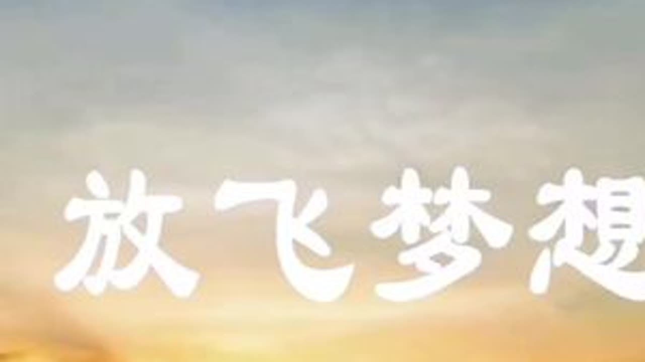 #渠县第二中学