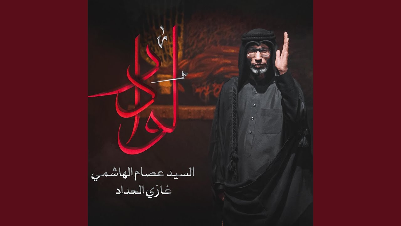 لو دار