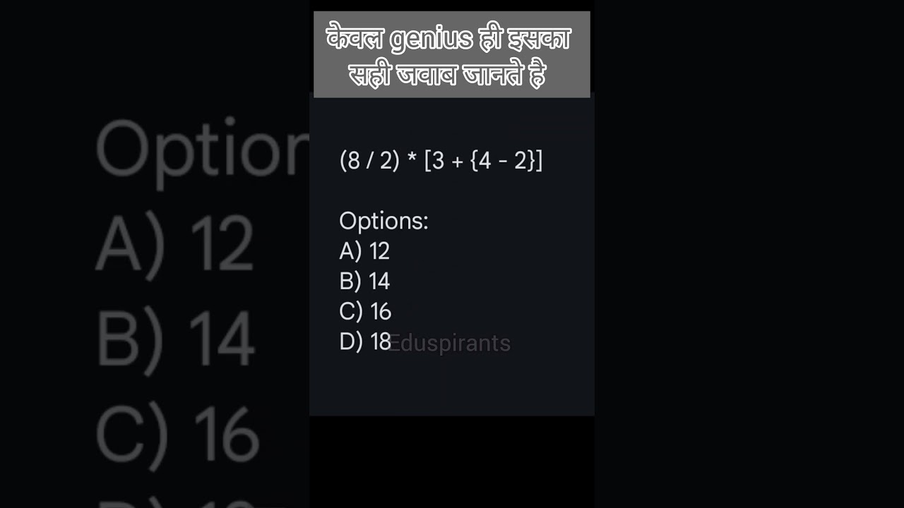 let's learn maths part 4