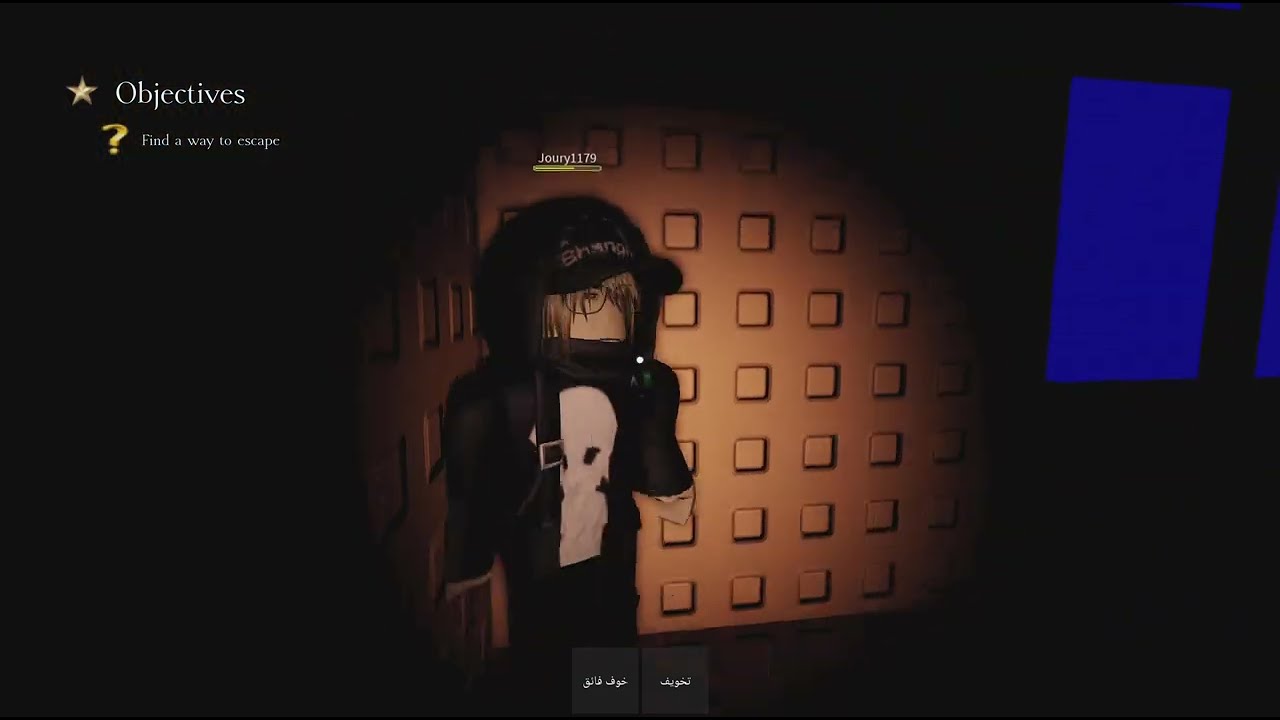 Roblox ماب يخوف