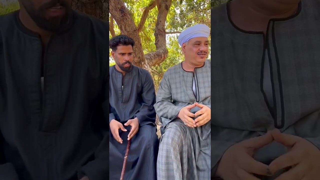 عمك يا احمد