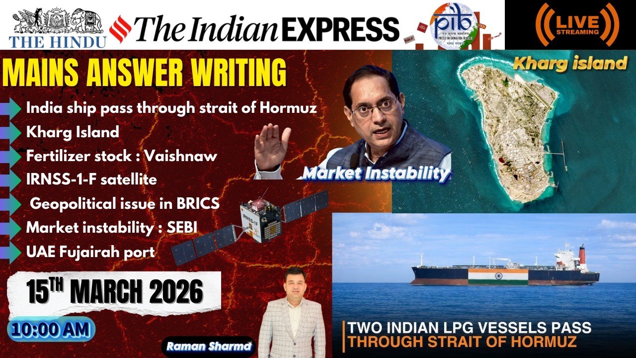15th March 2026 Current Affair | The Hindu | Indian Express | PIB | UPSC | PSC | BANK