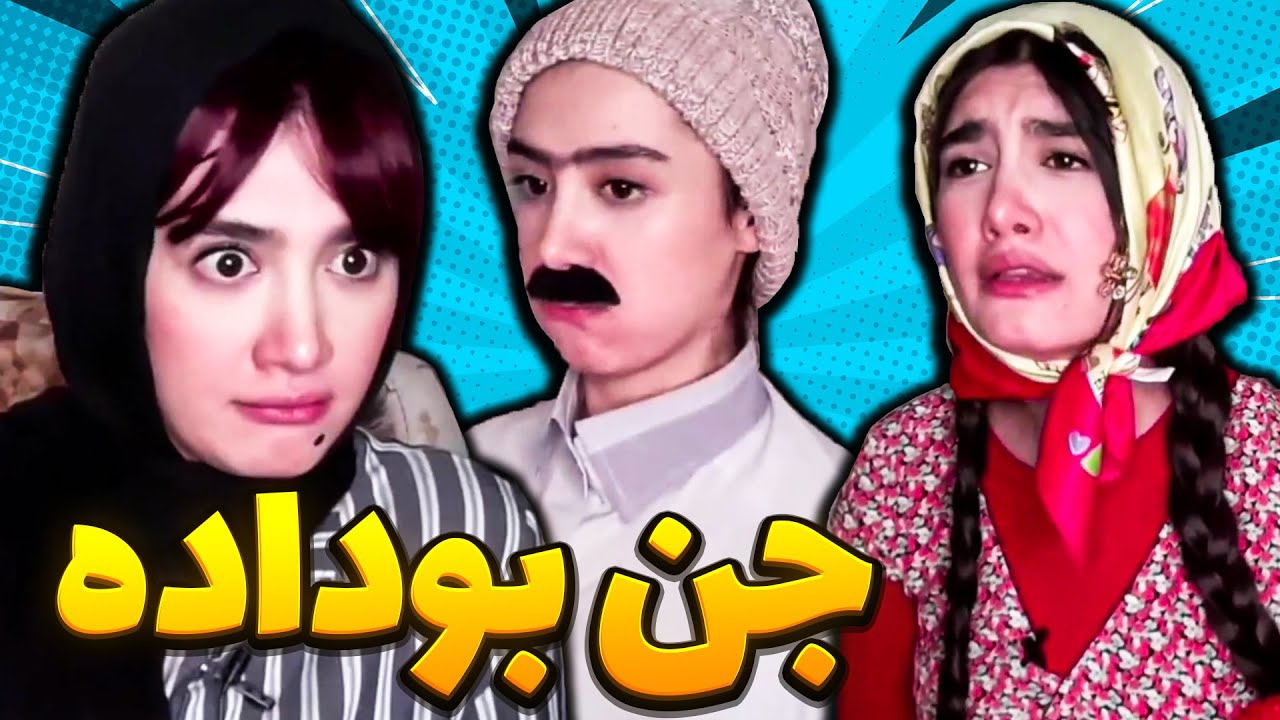 تلاش مامان باباها برای کنترل بچه ها 😂