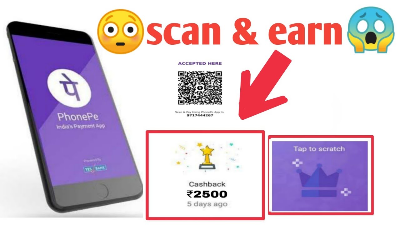 Phonepe scan and pay offer | phonepe scan pe merchant  | phonepe se paise kaise kamaye | phonpe earn
