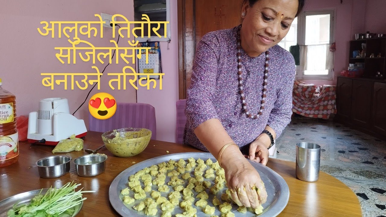 आलुको तितौरा सजिलोसँग बनाउने तरिका 😍