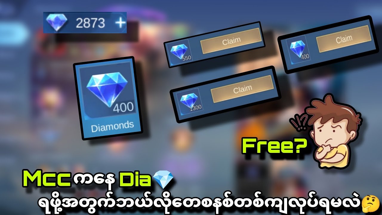 Mccကနေ💎Diaရဖို့အတွက်vdစနစ်တကျလုပ်ဆောင်နည်းနှင့်ဆောင်ရန်ရှောင်ရန်များ💯✅✅