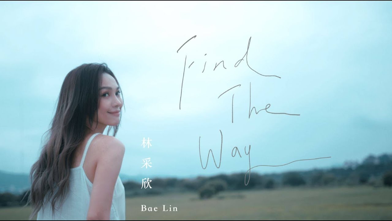 林采欣 Bae Lin 《Find The Way》Official Music Video