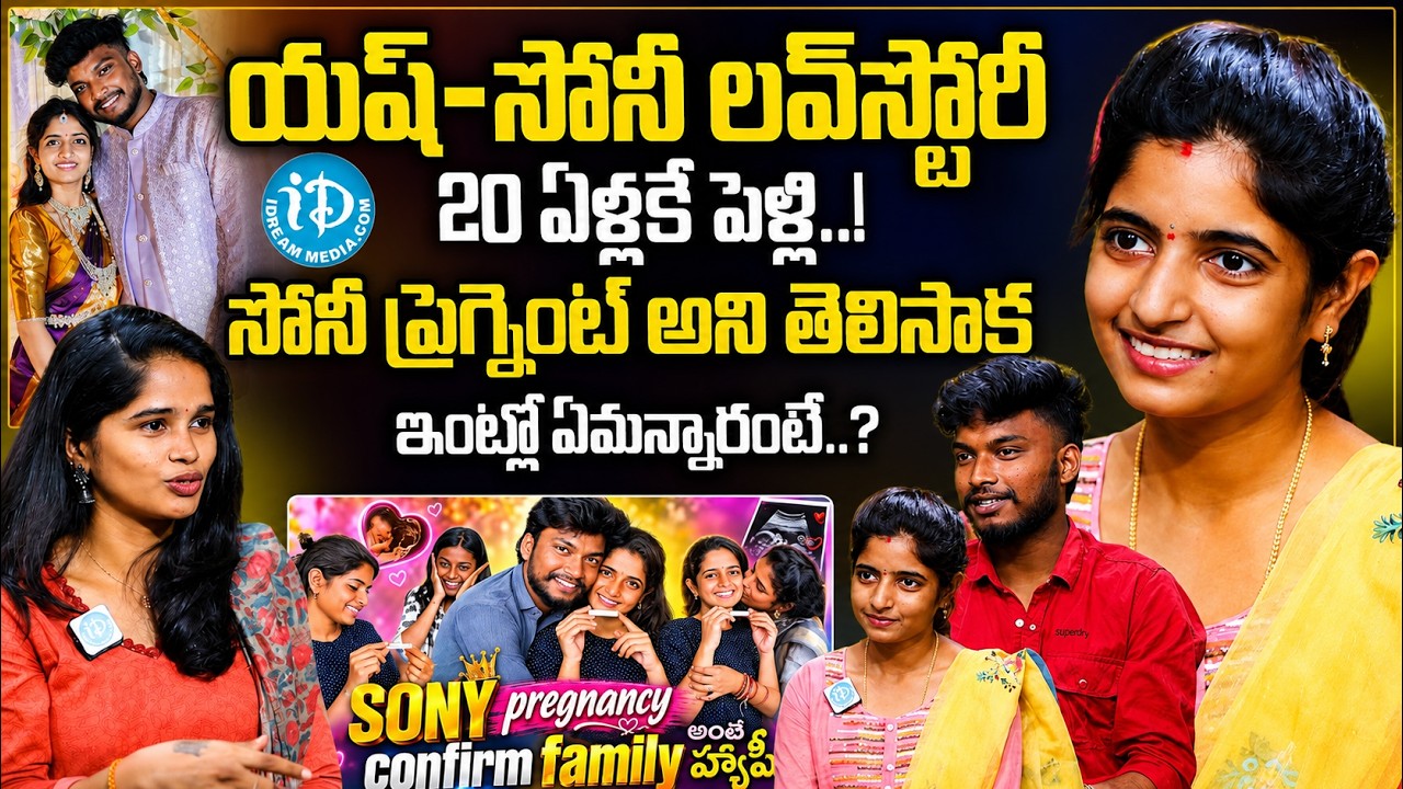 Sony & Yashu Love Story | Uturn Creations Team Exclusive Interview | Sony Pregnant |@idreamwomen