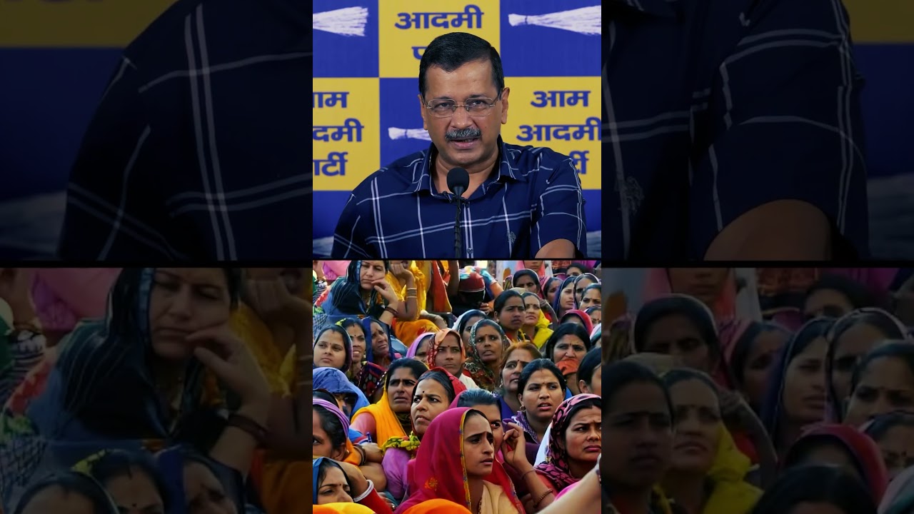 Delhi में BJP की Laxmi Yojana का ये है सच! 😱☝🏻 #arvindkejriwal #rekhagupta #delhilaxmiyojana