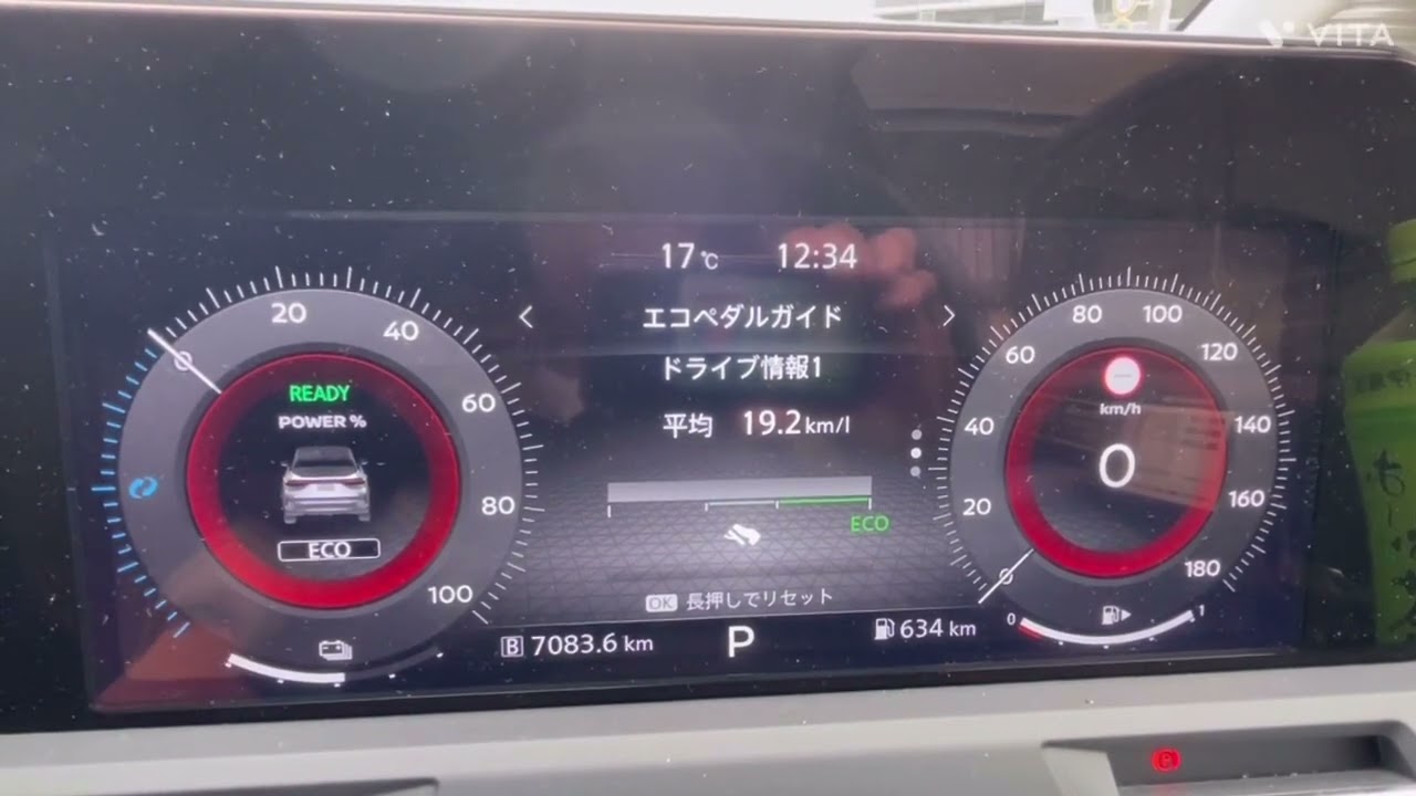 日産　ノートオーラ　システム起動　ウインカー音　リバース音　メーター内表示切り替え