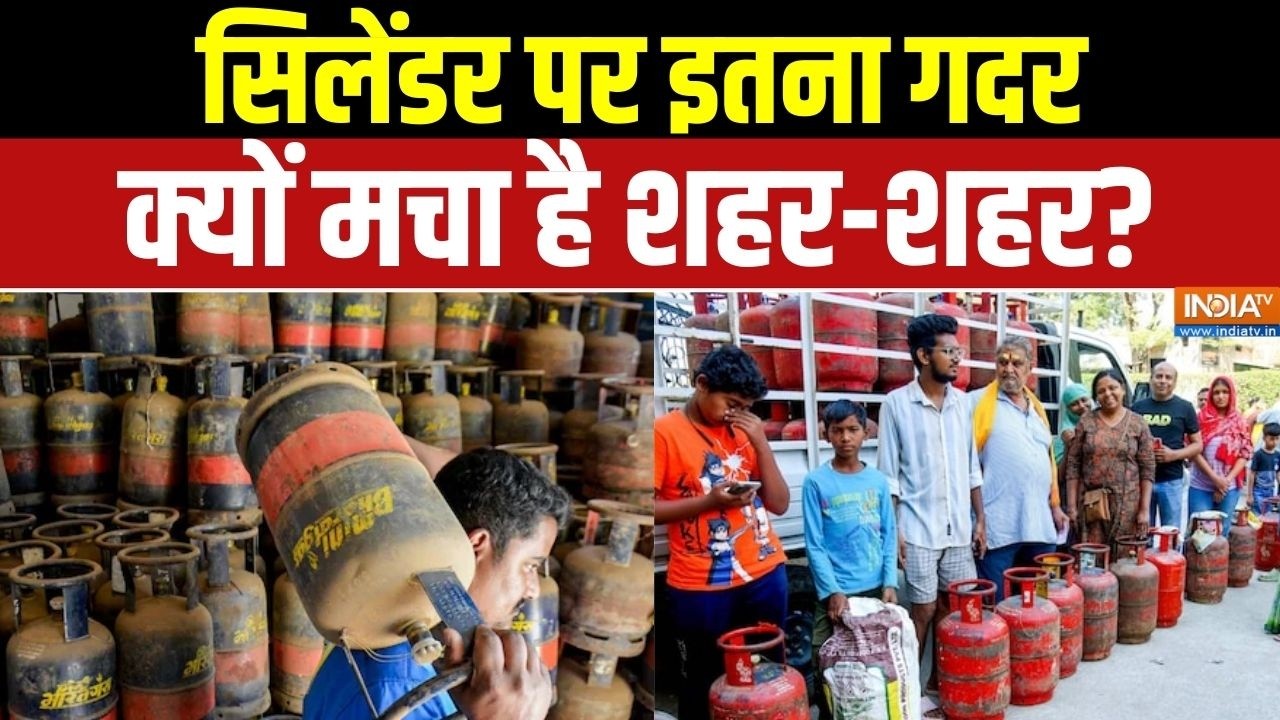 LPG Cylinder Crisis In India: सिलेंडर पर इतना गदर, क्यों मचा है शहर-शहर?  Black Marketing