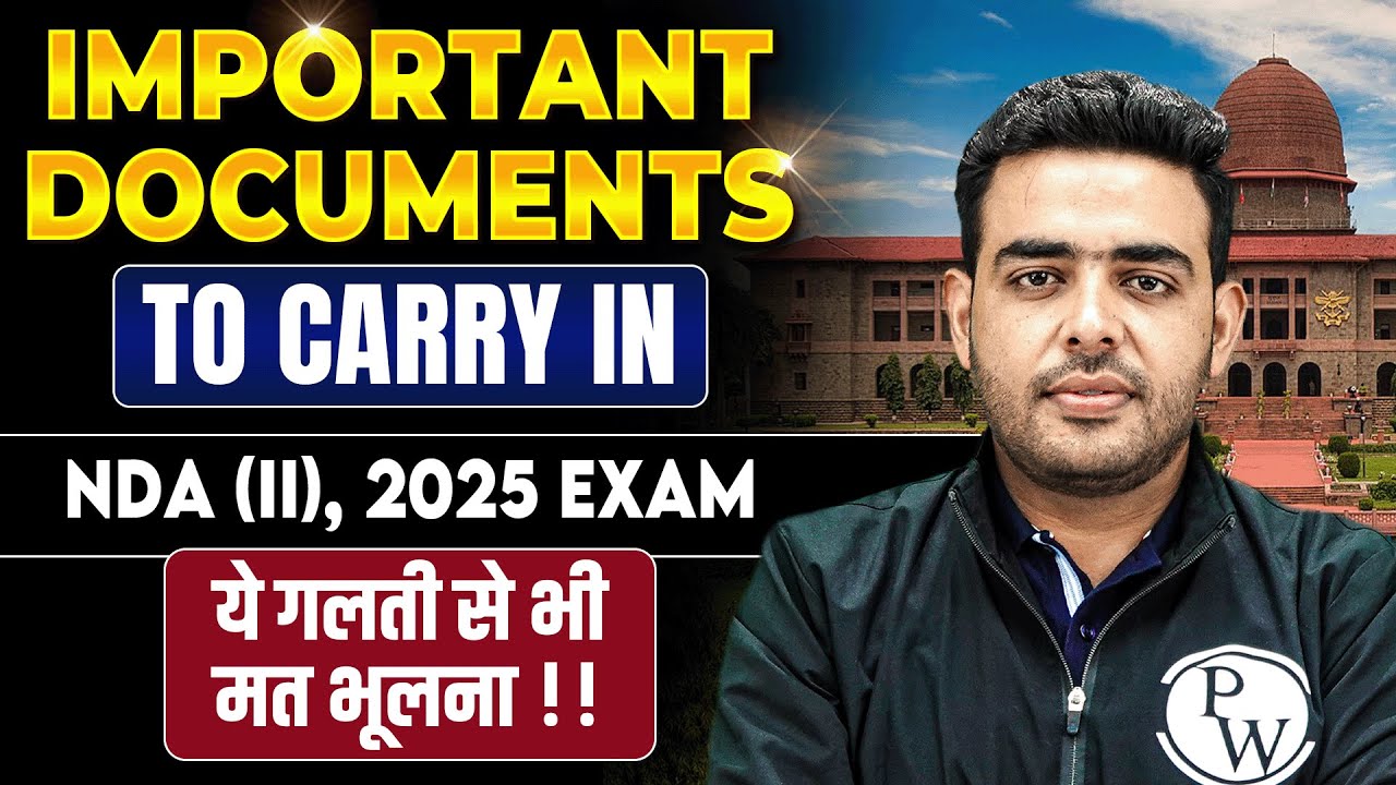 Important Documents To Carry in NDA Exam🚨 | Documents To Carry For NDA Exam | NDA 2 2025 | NDA Exam