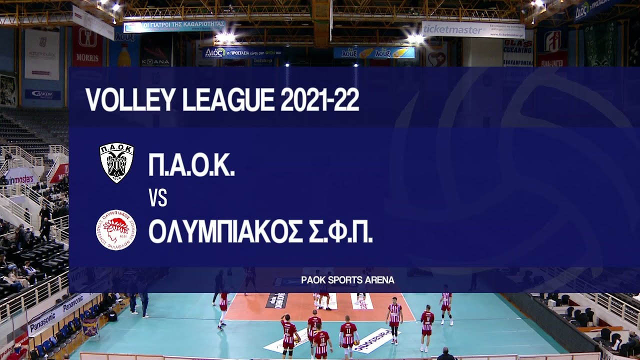 Volley League | ΠΑΟΚ - Ολυμπιακός | 31/01/2022 | ΕΡΤ