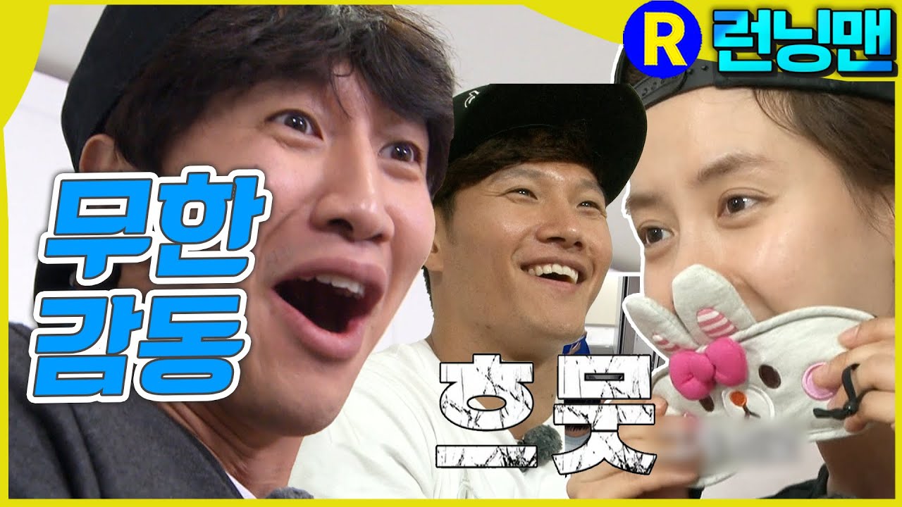 감동 무한 제공 