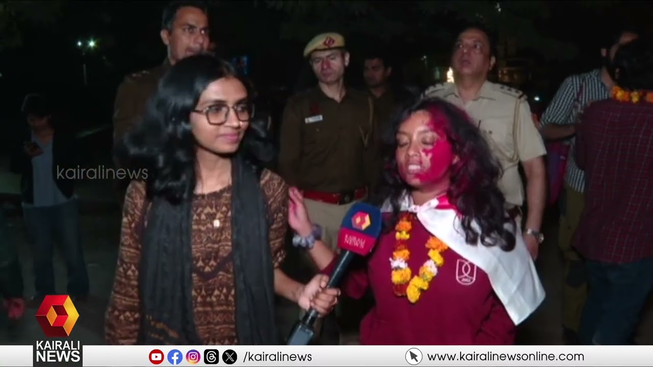 ജെഎൻയു വിദ്യാർത്ഥി പ്രക്ഷോഭത്തിൽ  അറസ്റ്റിലായ വിദ്യാർത്ഥികൾ പുറത്തിറങ്ങി | JNU | NEW DELHI