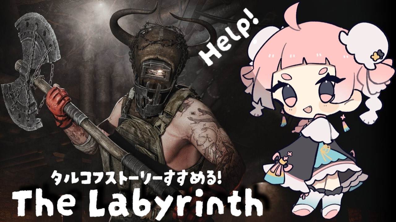 【EFT/タルコフ】ラビリンスだ～～～～！！！※ストーリー進めてます　P2/PvP【天満月星/Vtuber】