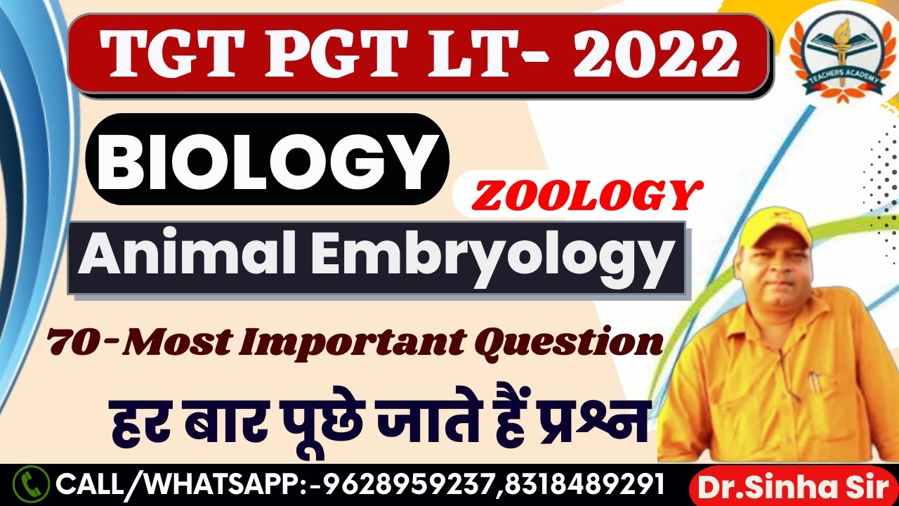 TGT/PGT BIOLOGY 2022|up tgt pgt biology online class 2022|zoology!!practice set (Animal Embryology )