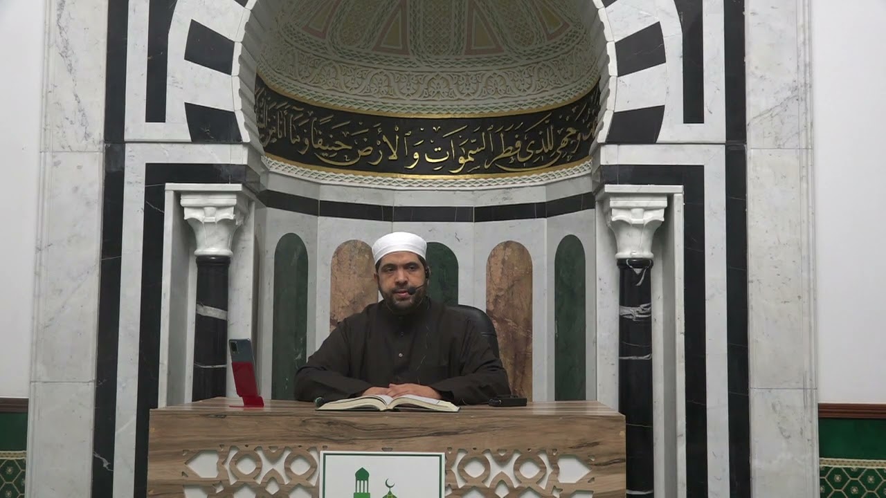 الشيخ مراد جدلي في تعليم النساء سورة القصص من الآية38 إلى الآية50